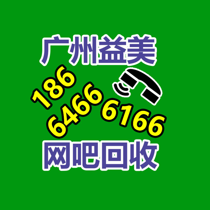 广州回收公司,广州废旧物资回收,广州金属回收,广州拆除回收,广州废品回收,广州空调回收,广州废纸回收,广州物资废品拆除回收公司,广州废品回收公司