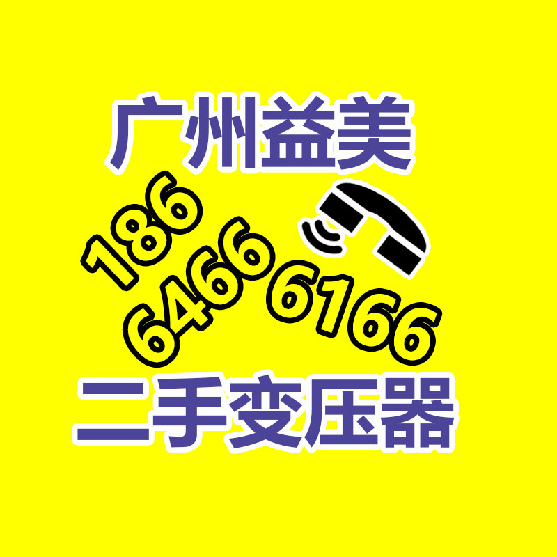 广州回收公司,广州废旧物资回收,广州金属回收,广州拆除回收,广州废品回收,广州空调回收,广州废纸回收,广州物资废品拆除回收公司,广州废品回收公司