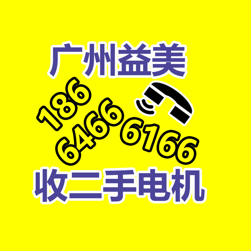 广州回收公司,广州废旧物资回收,广州金属回收,广州拆除回收,广州废品回收,广州空调回收,广州废纸回收,广州物资废品拆除回收公司,广州废品回收公司