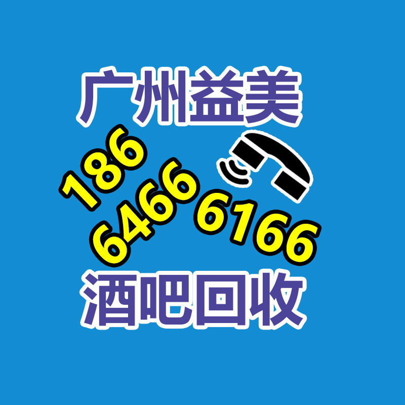 广州回收公司,广州废旧物资回收,广州金属回收,广州拆除回收,广州废品回收,广州空调回收,广州废纸回收,广州物资废品拆除回收公司,广州废品回收公司