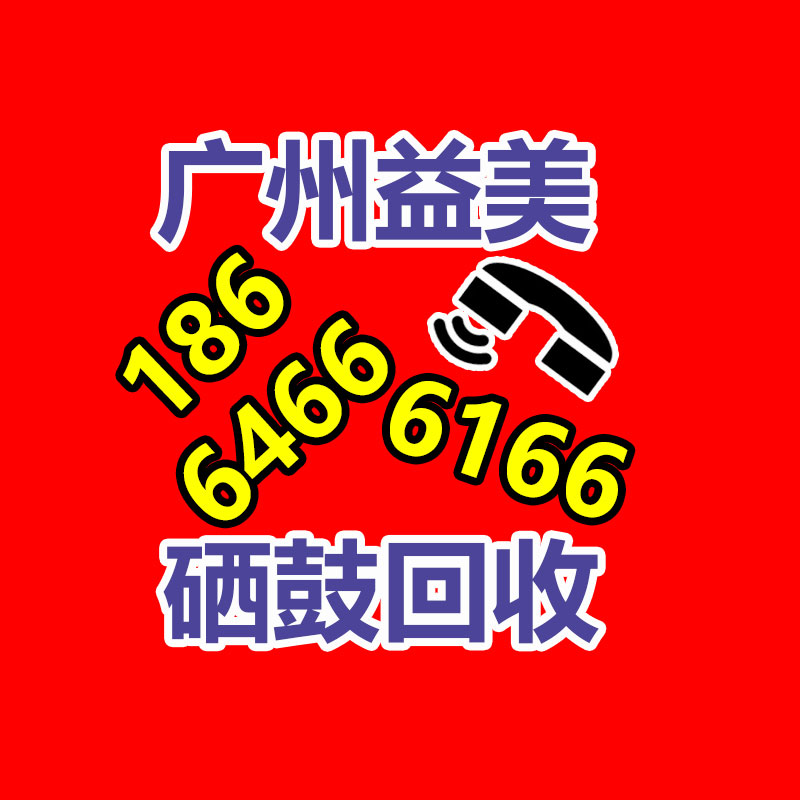 广州回收公司,广州废旧物资回收,广州金属回收,广州拆除回收,广州废品回收,广州空调回收,广州废纸回收,广州物资废品拆除回收公司,广州废品回收公司