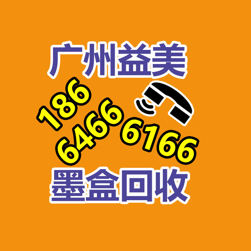 广州回收公司,广州废旧物资回收,广州金属回收,广州拆除回收,广州废品回收,广州空调回收,广州废纸回收,广州物资废品拆除回收公司,广州废品回收公司