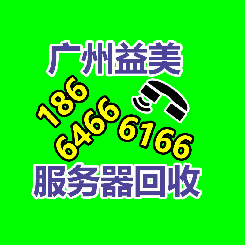 广州回收公司,广州废旧物资回收,广州金属回收,广州拆除回收,广州废品回收,广州空调回收,广州废纸回收,广州物资废品拆除回收公司,广州废品回收公司