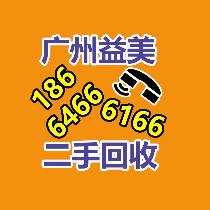 广州回收公司,广州废旧物资回收,广州金属回收,广州拆除回收,广州废品回收,广州空调回收,广州废纸回收,广州物资废品拆除回收公司,广州废品回收公司